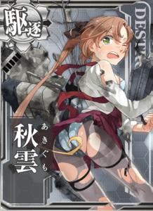 Ship Card Akigumo Damaged.png