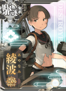 Ship Card Ayanami Kai Ni Damaged.png