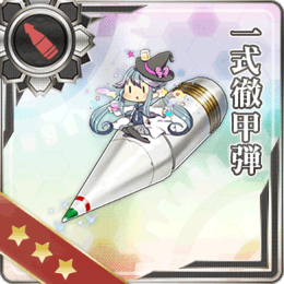 Equipment Card Type 1 Armor Piercing Shell.png
