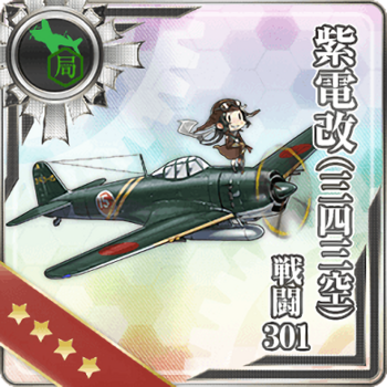 Equipment Card Shiden Kai (343 Air Group) 301st Fighter Squadron.png