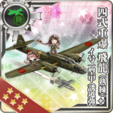Type 4 Heavy Bomber Hiryuu (Skilled) + No.1 Model 1A Guided Missile