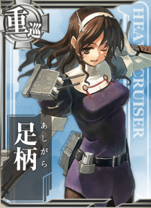 Ship Card Ashigara.png