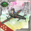 Equipment Card Prototype Shinden (Land-based Fighter).png