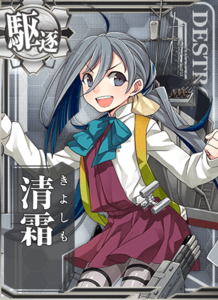 Ship Card Kiyoshimo.png