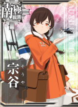 Ship Card Souya (AGB).png