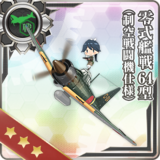 Type 0 Fighter Model 64 (Air Superiority Fighter Specification)