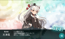 KanColle-140425-15585851.png