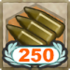 Shop Icon Ammo.png