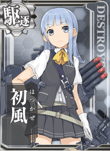 Ship Card Hatsukaze.png