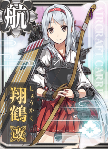 Shoukaku/Gallery - Kancolle Wiki