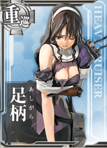 Ship Card Ashigara Damaged.png
