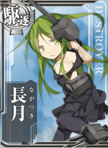 Ship Card Nagatsuki Damaged.png