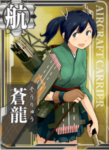 Nagatsuki - Kancolle Wiki