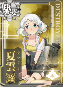 Ship Card Natsugumo Kai Damaged.png
