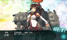 KanColle-140512-17200203.png