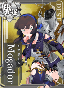 Ship Card Mogador Damaged.png