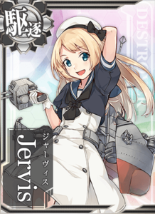 Ship Card Jervis.png