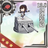 13.8cm Twin Gun Mount